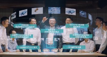 芯導科技企業(yè)宣傳片